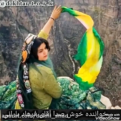 کلیپ محلی آهنگ محلی جدید