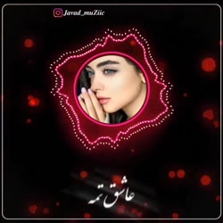 کلیپ شاد و زیبا  آهنگ  موسیقی...