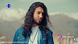 احساسی میشم_ ماکان بند