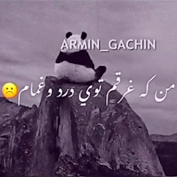 Amir Tataloo Fargh Daram Az Dam Ba Ina