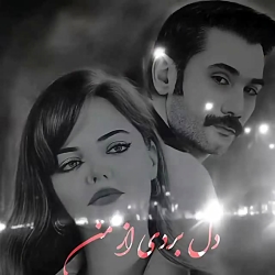  کلیپ غم عاشقانه چکوروا