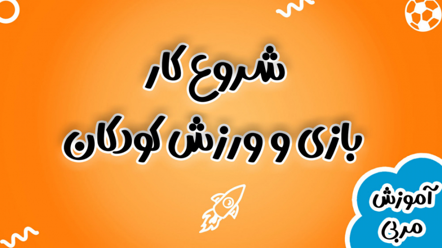 creativeplay.ir
