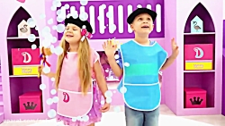 دیانا و روما / دیانا و روما /...