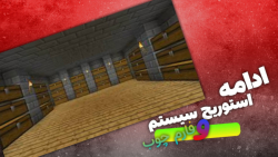 سری وان بلاک پارت سه |one bloc...