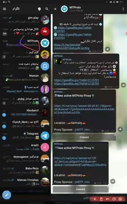 تلگرام بدون فیلتر شکن