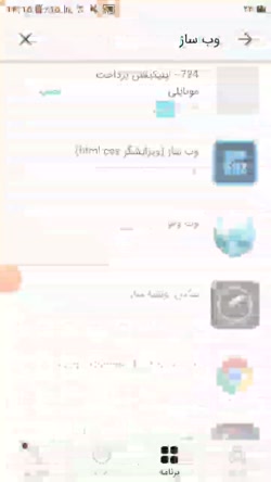 آموزش کد نویسی مقدماتی