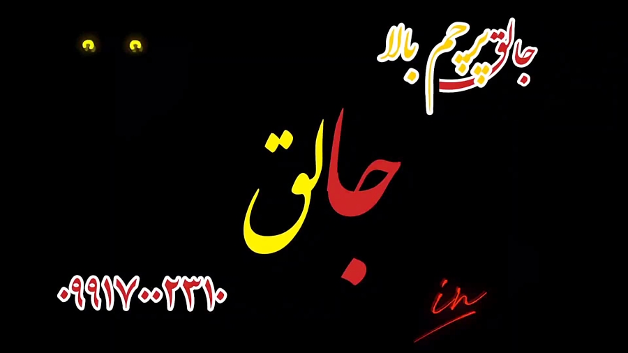 کلیپ بلوچی آهنگ بلوچی غمگین آه...