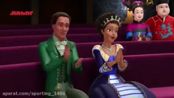 پرنسس سوفیا