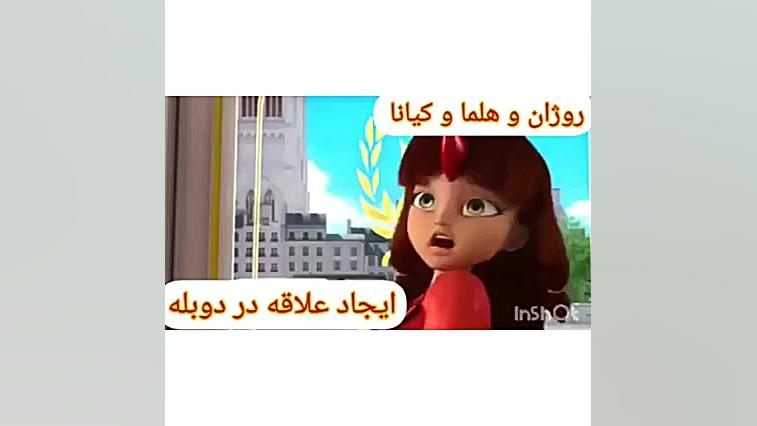 دوبله من و آبجی هام  زمان96ثانیه