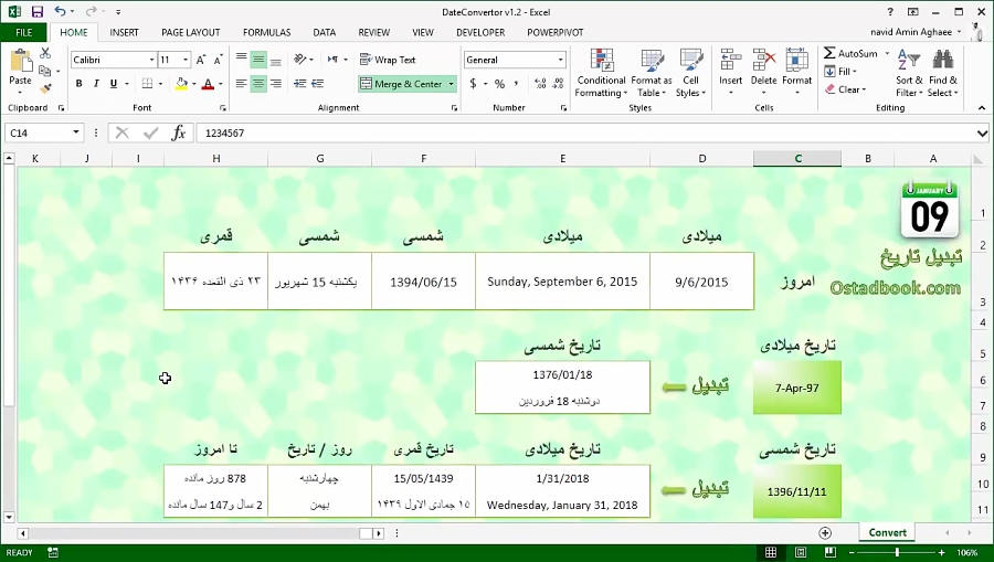 تبدیل تاریخ شمسی و میلادی و تبدیل عدد به حروف در اکسل تبدیل تاریخ شمسی و میلادی و تبدیل عدد به حروف در اکسل