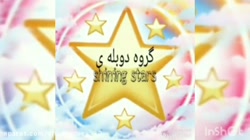 دختر کفشدوزکی و پسر گربه ای دو...