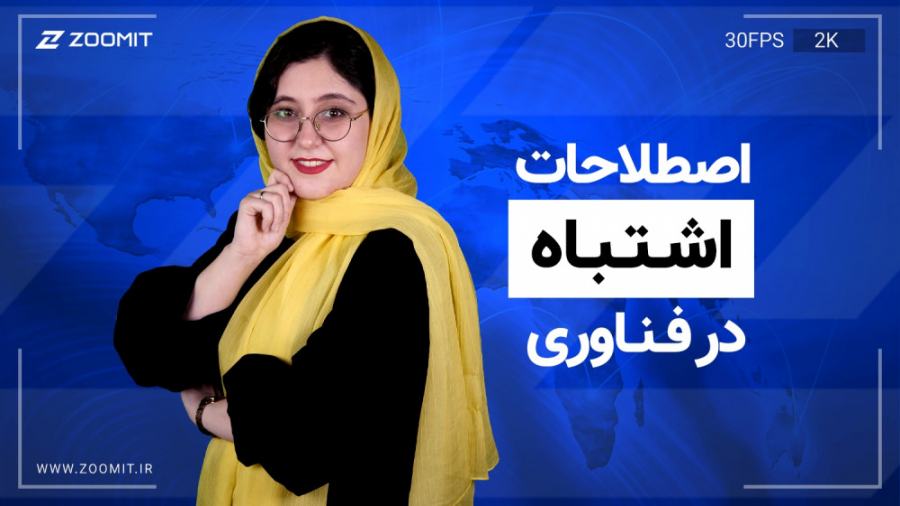 پوستر بزرگ