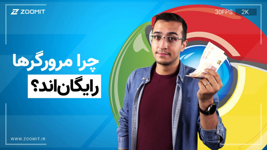 پوستر بزرگ
