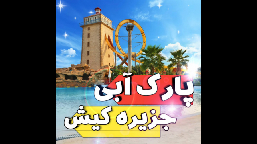 پوستر کوچک