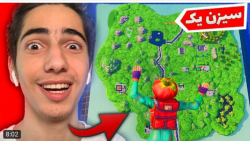 گیم | گریزی گیمینگ | مپ قدیمی...