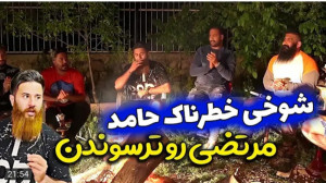 ولاگ | حامد تبریزی | یه ولاگ خ...