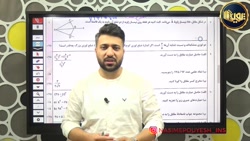 کلاس آنلاین جمع بندی ریاضی نهم استاد وحید یارقلی ( جلسه 2 )