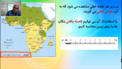 مطالعات اجتماعی پایه هفتم - درس 9 (بخش دوم)