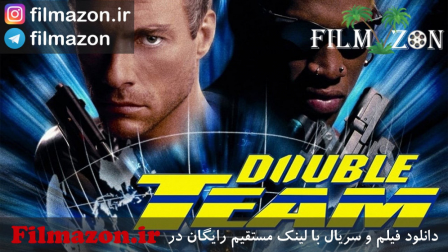 تریلر فیلم Double Team 1997 زمان129ثانیه