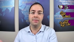 ✅ همایش کشوری زبان شهاب اناری