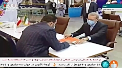 ثبت نام محسن هاشمی و علی لاریجانی در انتخابات ریاست جمهوری
