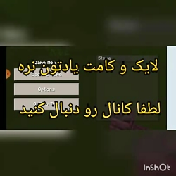 ماینکرافت