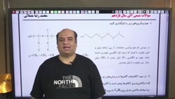 جلسه دوم کلاس جمع بندی نیم سال...