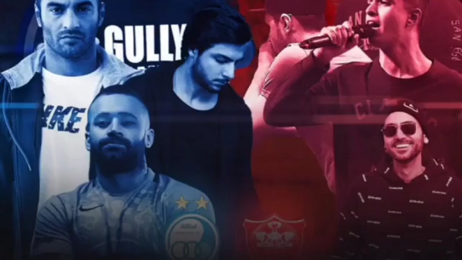 رپرهای پرسپولیسی و استقلالی