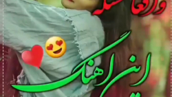 آهنگ محلی کلیپ محلی