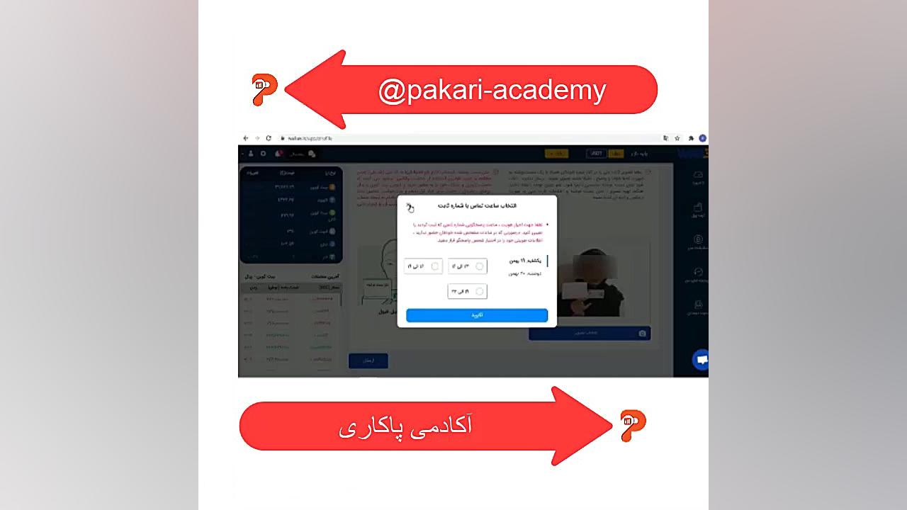 آموزش , کامل , جامع , کاربردی , ثبت , احراز , هویت , صرافی , ایرانی , ایرانی
آموزش , ایرانی
برای , کوینکس , دریافت , تخفیف , 50درصدکارمزد , لینک , کلیک , https: , www , coinex , network , register?refer_code=7stba
برای , خرید , ارسال , تتر , نیاز , دارید , نحوه , والکس