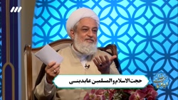 همه عالم علیه فرد مفسد قیام می...