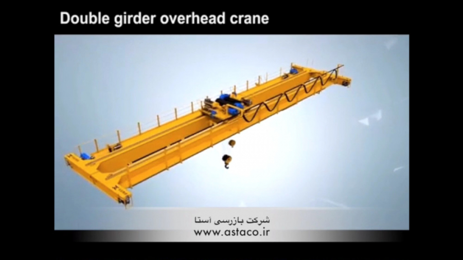 girder ir