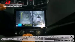 مانیتور و ساب فابریک هایما اس5