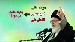 سخنان رهبری درموردانتخابات وانتخاب فردصالح/قسمت۱