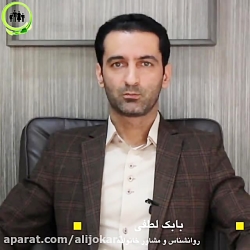 کمالگرایی آری یا خیر؟