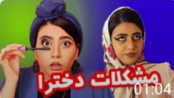 سرنا استند آپ کمدی های باحال و...