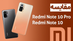 مقایسه شیائومی ردمی نوت ۱۰ و ر...