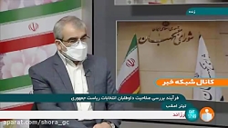 پیش بینی دکتر کدخدایی درباره م...