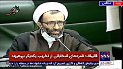 مجمع تشخیص مصلحت نظام در مورد مصوبه مناطق آزاد سلیقه ای برخورد کرده است
