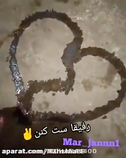 دل شکسته ست