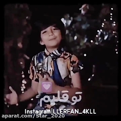 آهنگ رمانتیک | میکس عاشقونه |...