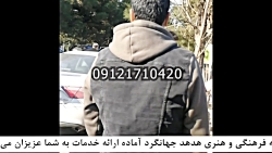 مداحی با دف و نی،۰۹۱۲۱۷۱۰۴۲۰ آواز دشتی