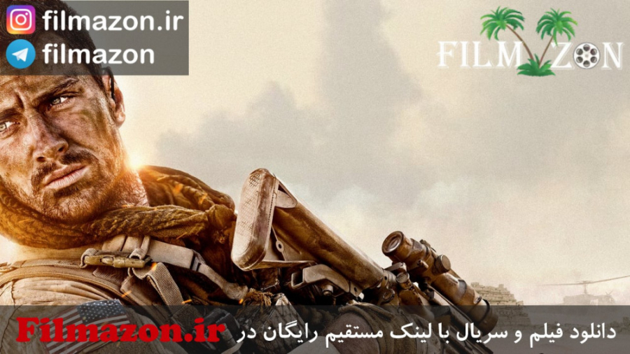 تریلر فیلم The Wall 2017 زمان150ثانیه