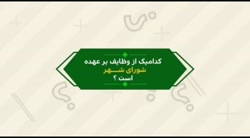 مسابقه 6   13