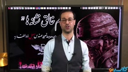 جلسه دوم جمع بندی نیم سال دوم...