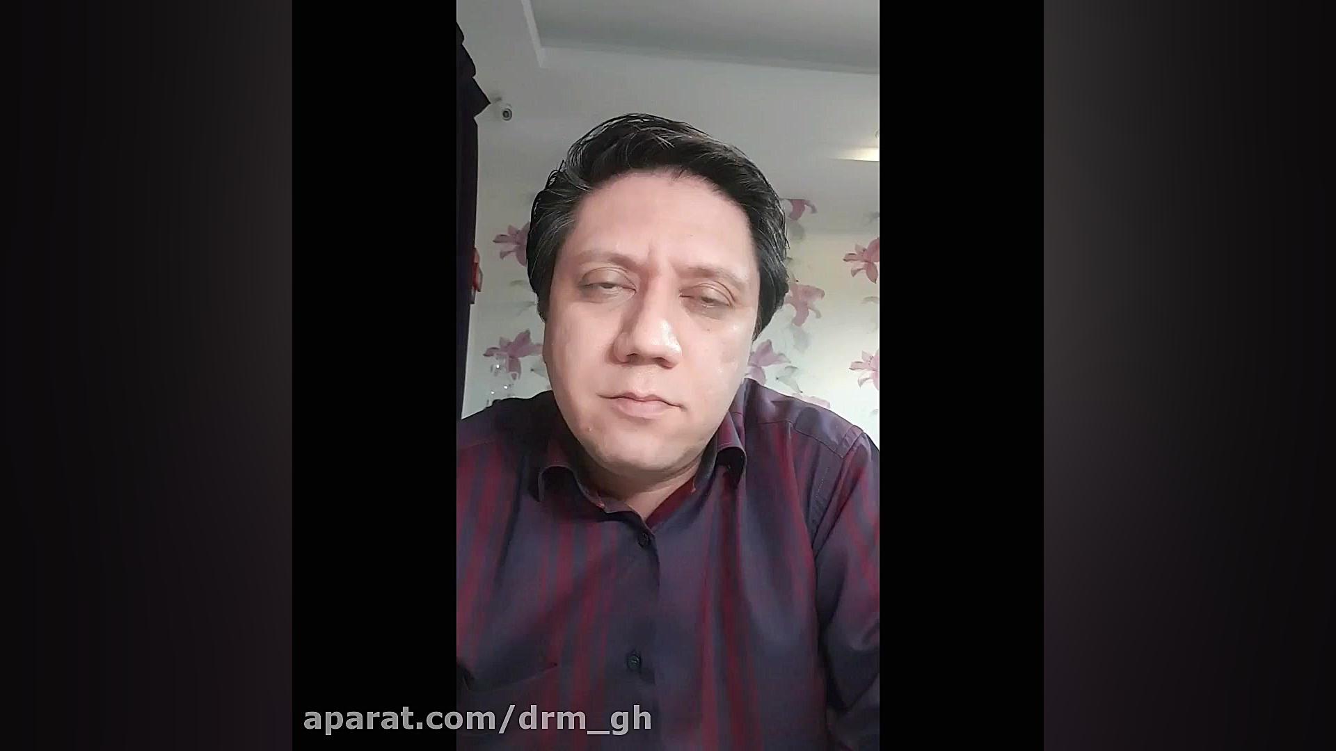 تصمیم گیری دکتر مهدی قاسمی، روانپزشک، رواندرمانگر