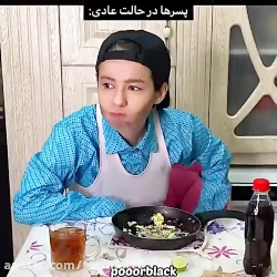 ویدیو خنده دار پریسا پور مشکی...