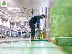 کربلا &zwnj; نظافت حرم امام حسین علیه السلام
