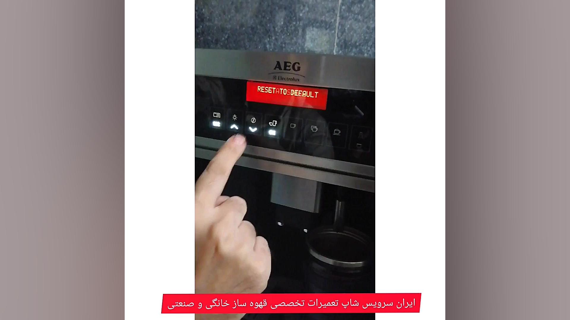آاگ pe3820 جرم گیری و رسوب زدایی قهوه ساز توکار آاگ مدلpe3820 ترومبوسیتوپنی مقاوم