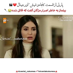 ییلماز به خاطر اصرار مژگان گفت که قاتل شده☆روزگارانی در چوکوروا☆